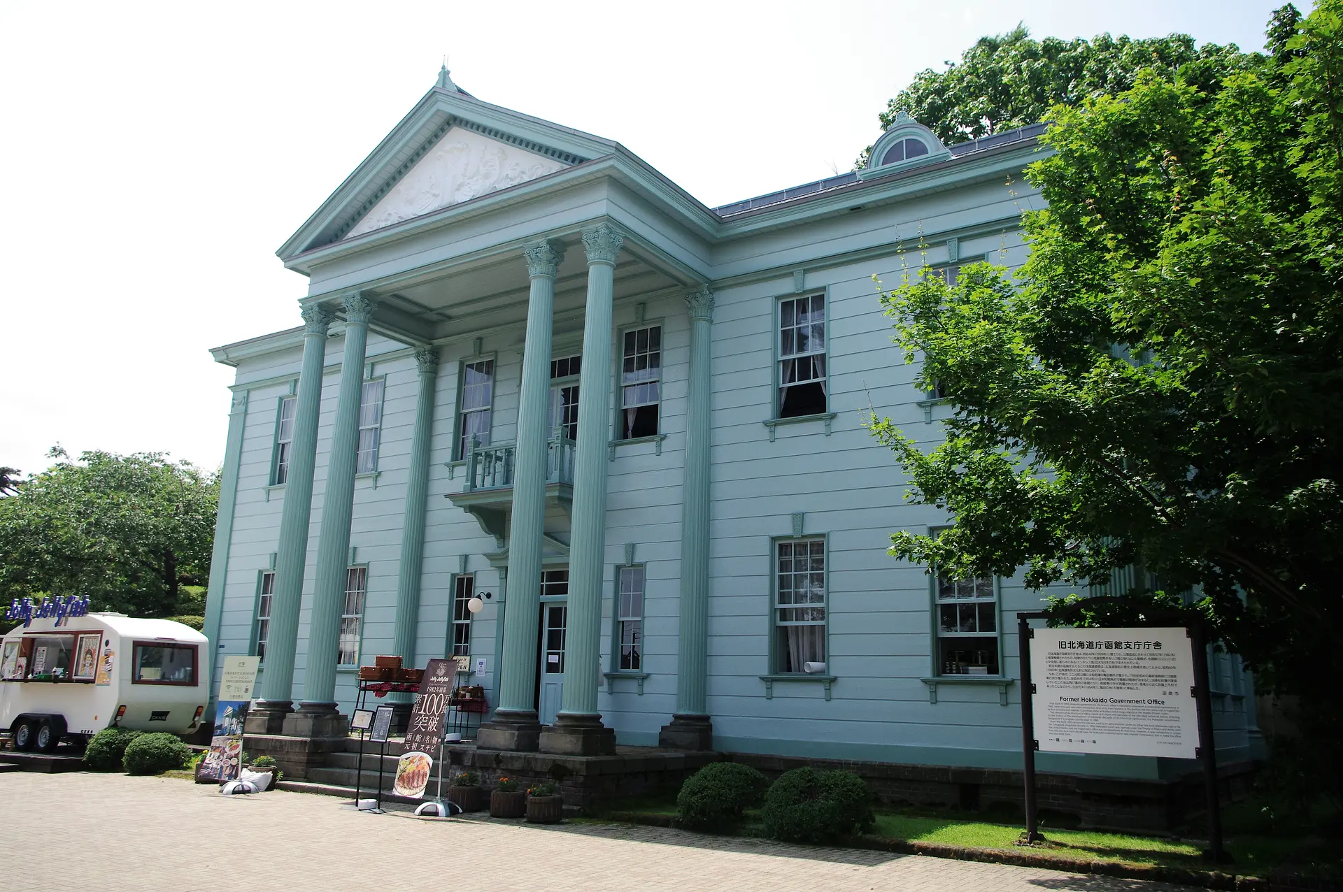 旧北海道庁函館支庁庁舎（Jolly Jellyfish 元町公園店） | スポット
